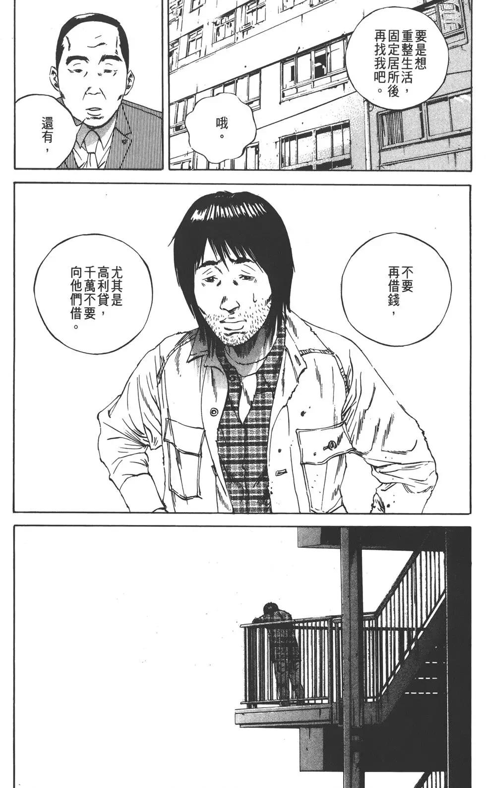 第 106 页