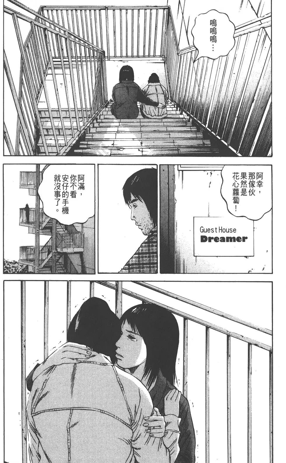 第 107 页