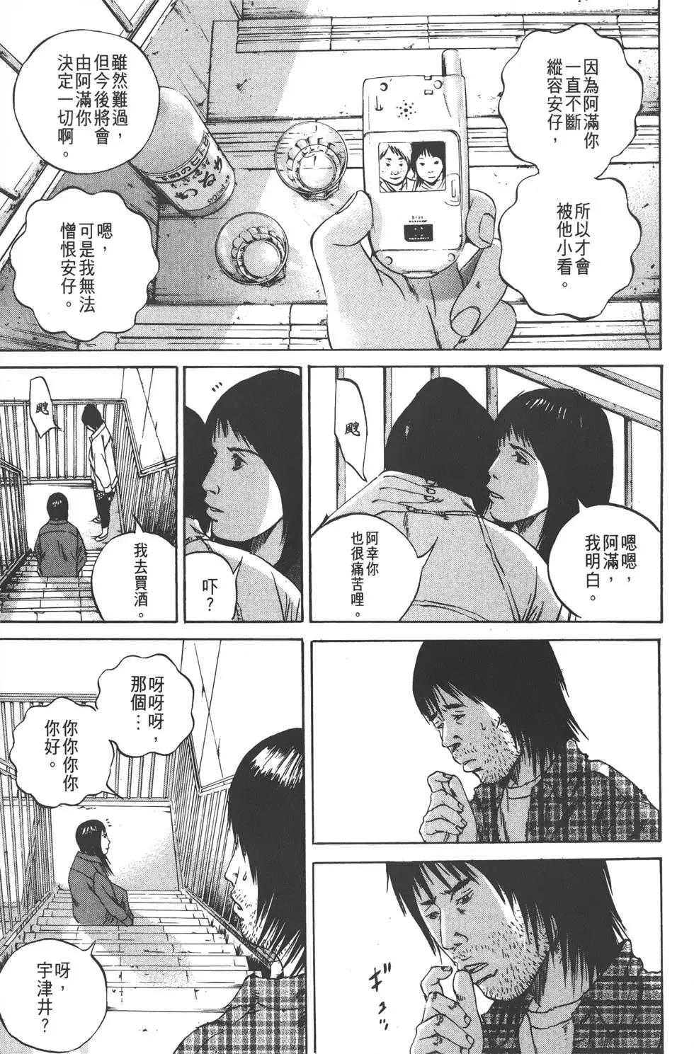 第 108 页