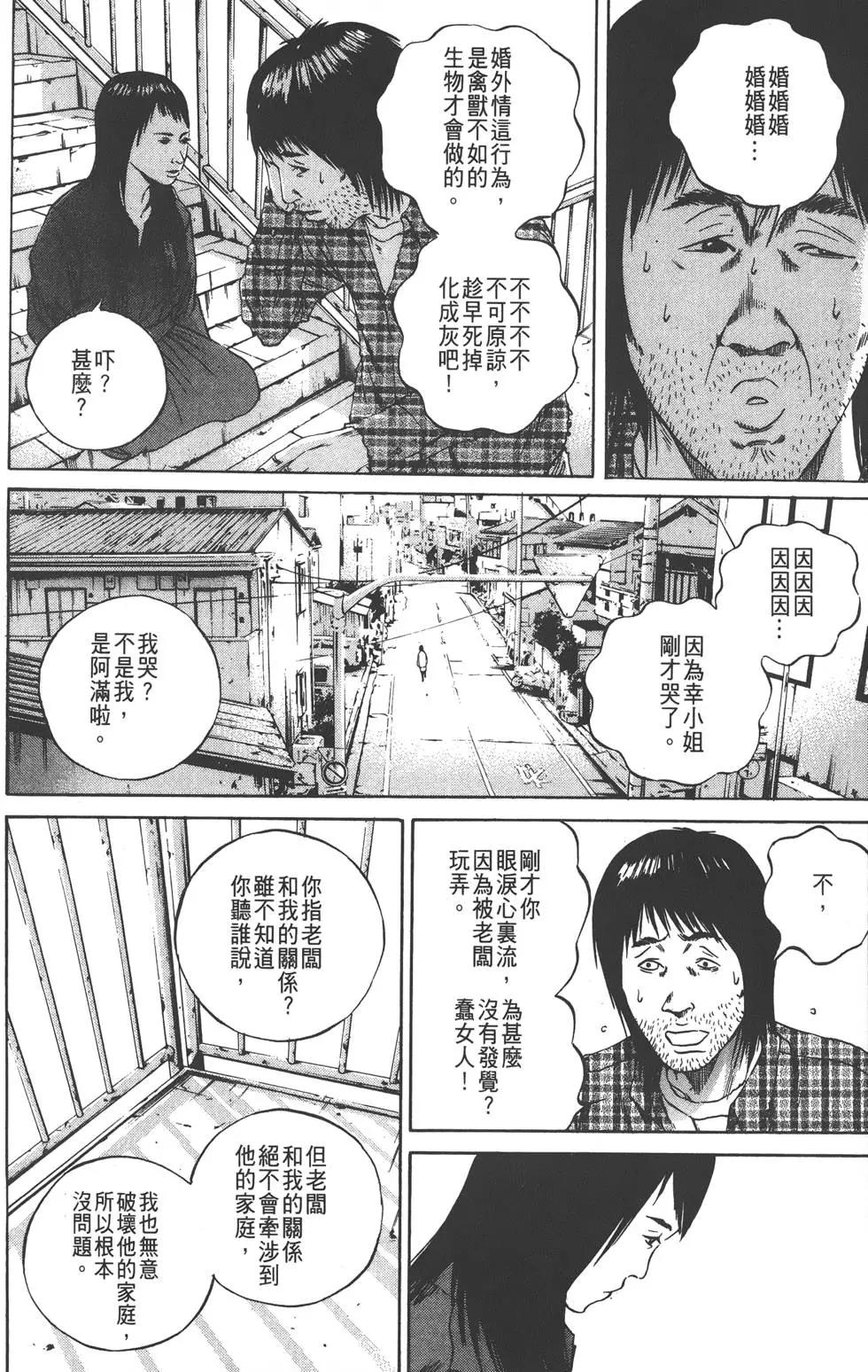 第 109 页