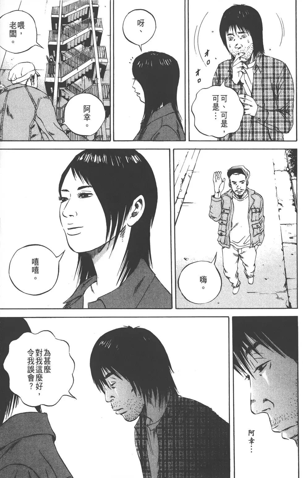 第 110 页