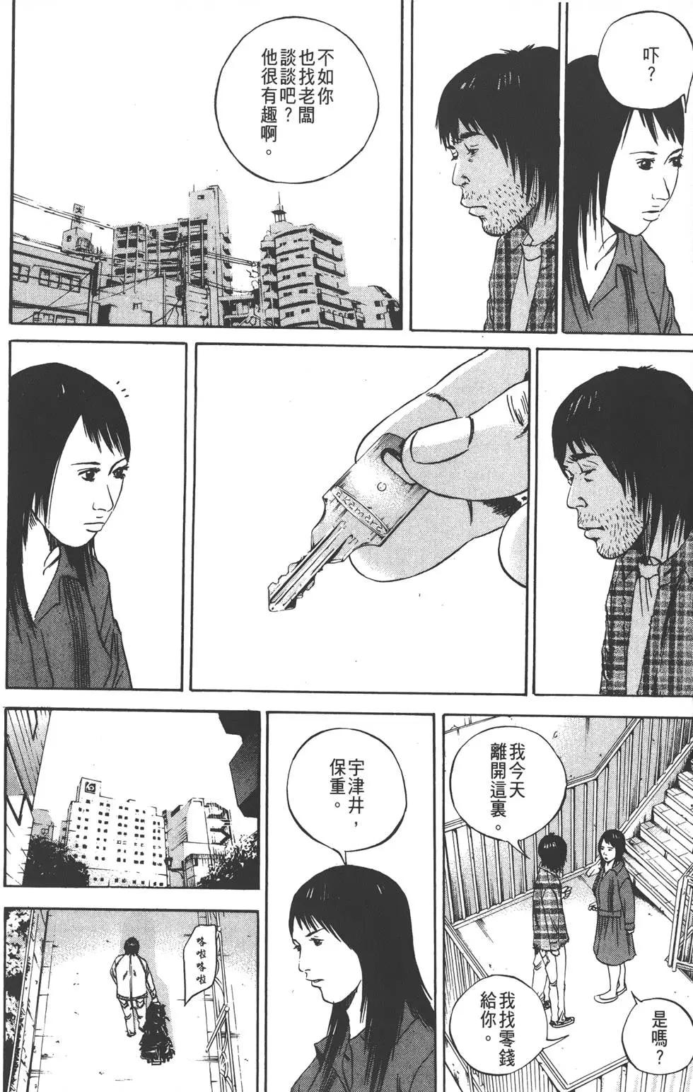 第 111 页
