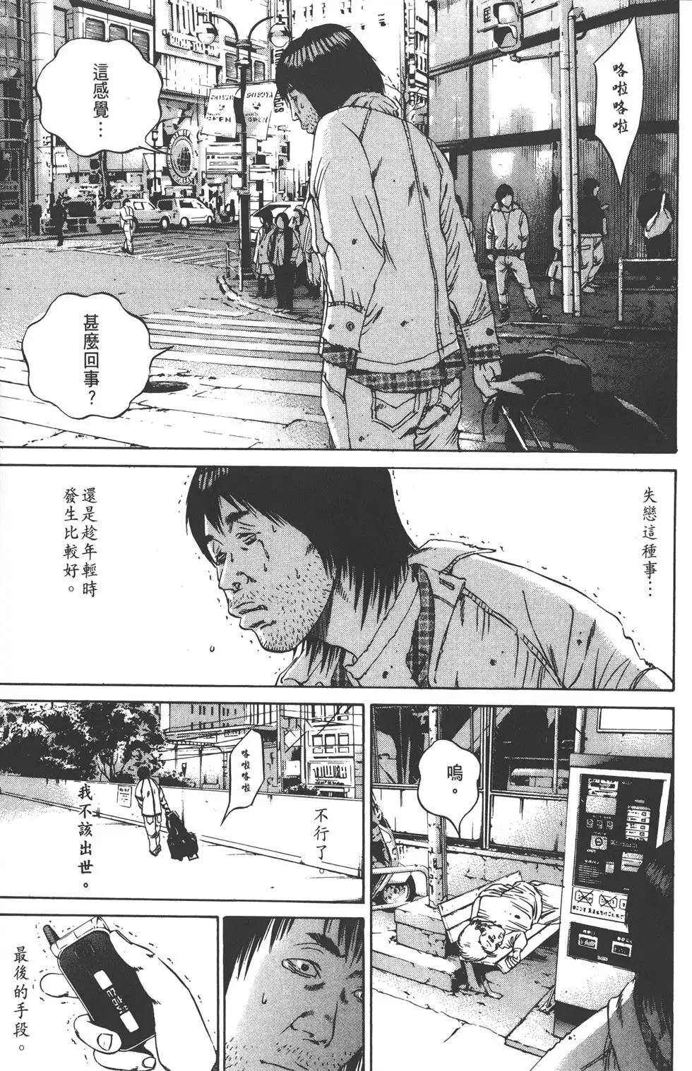 第 112 页