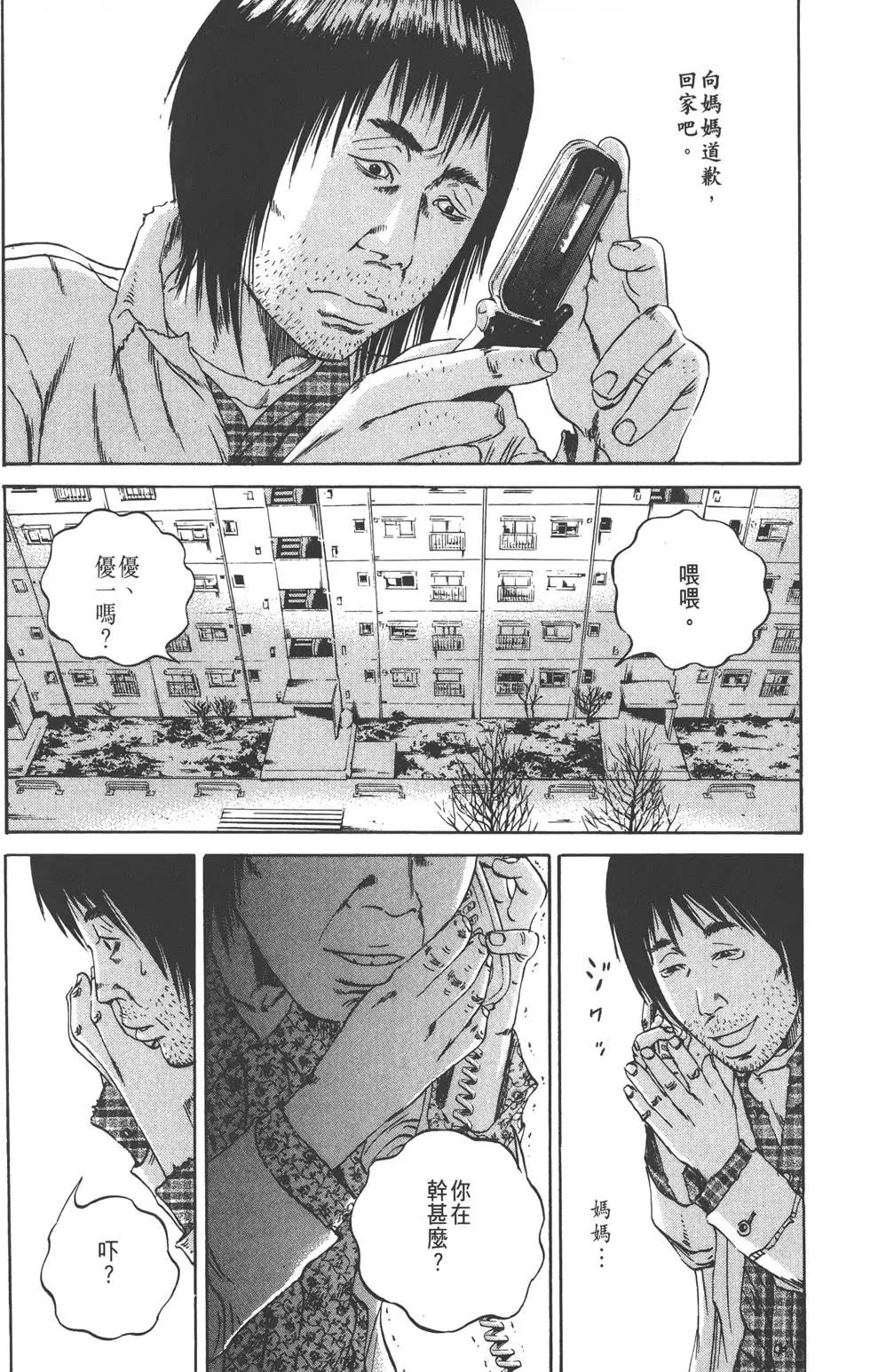 第 113 页