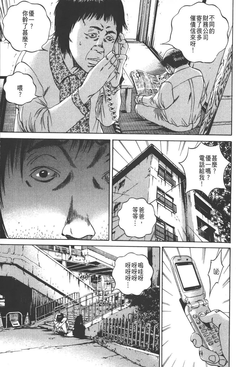 第 114 页