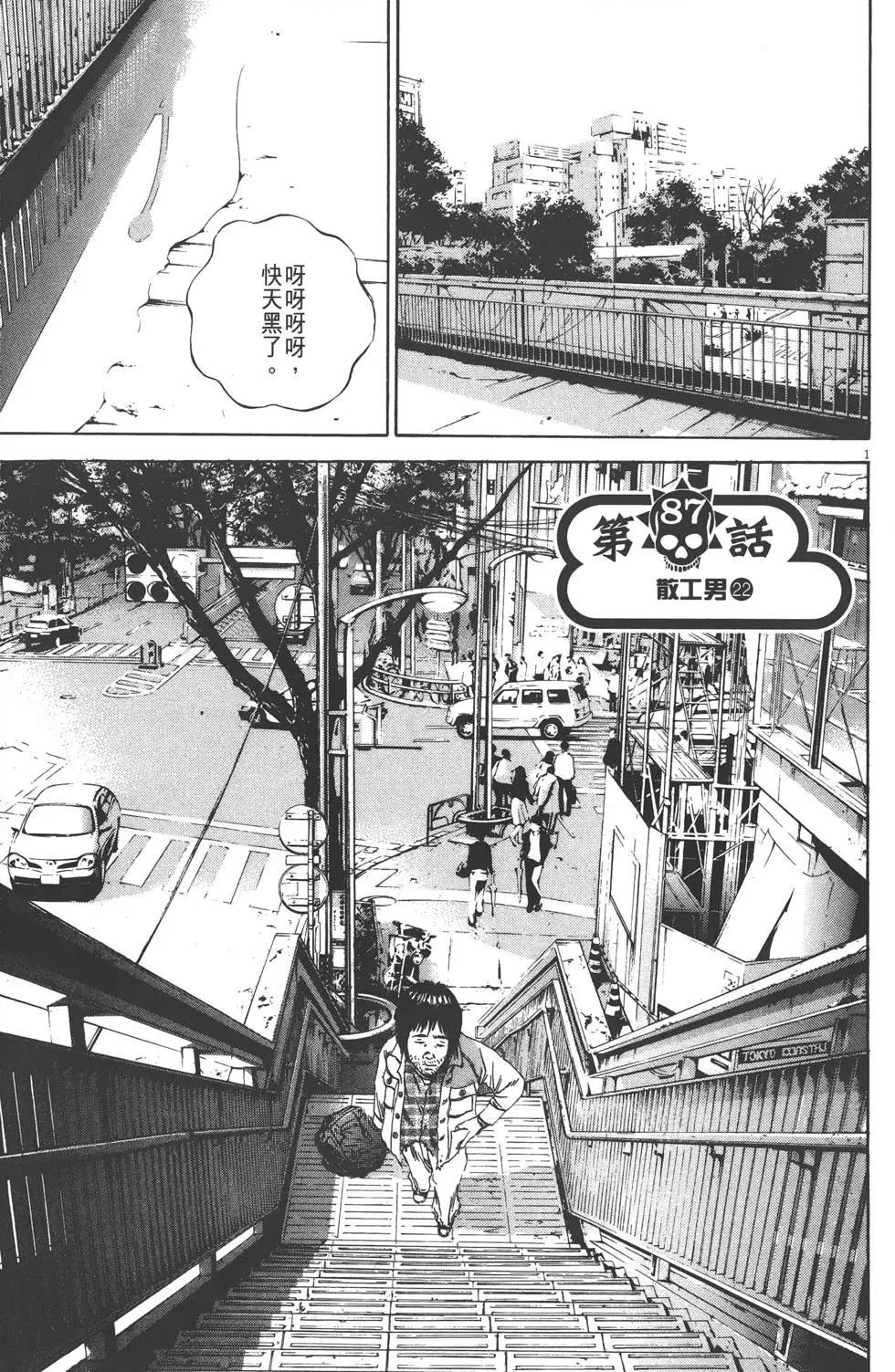第 116 页