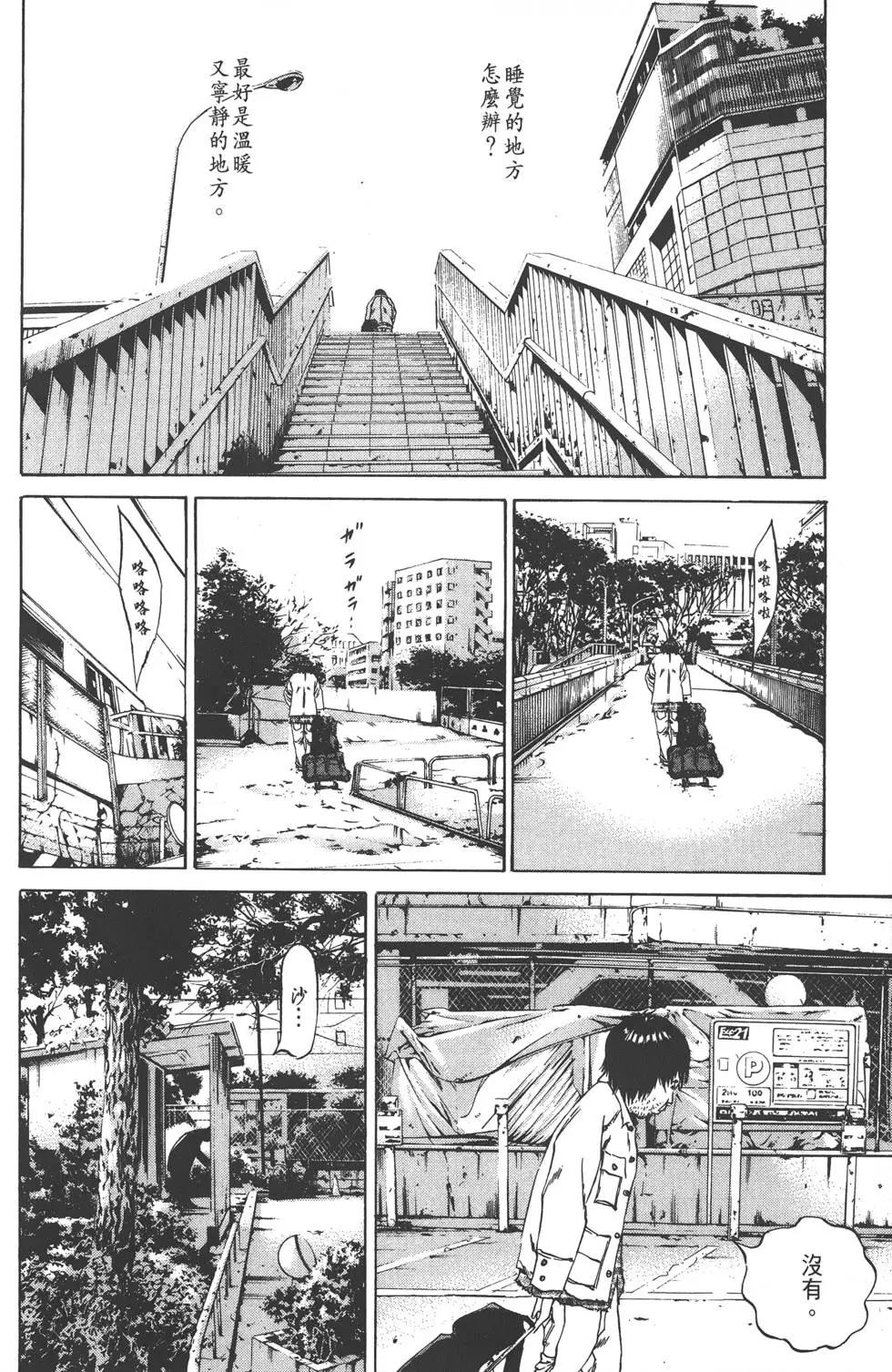 第 117 页