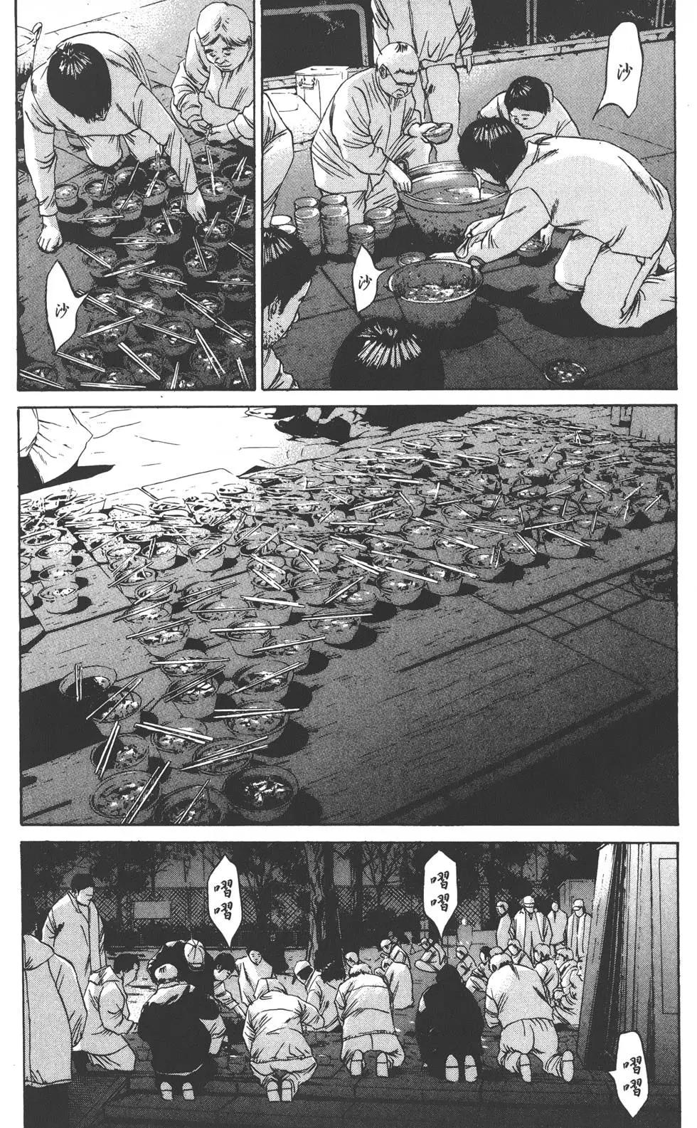 第 119 页