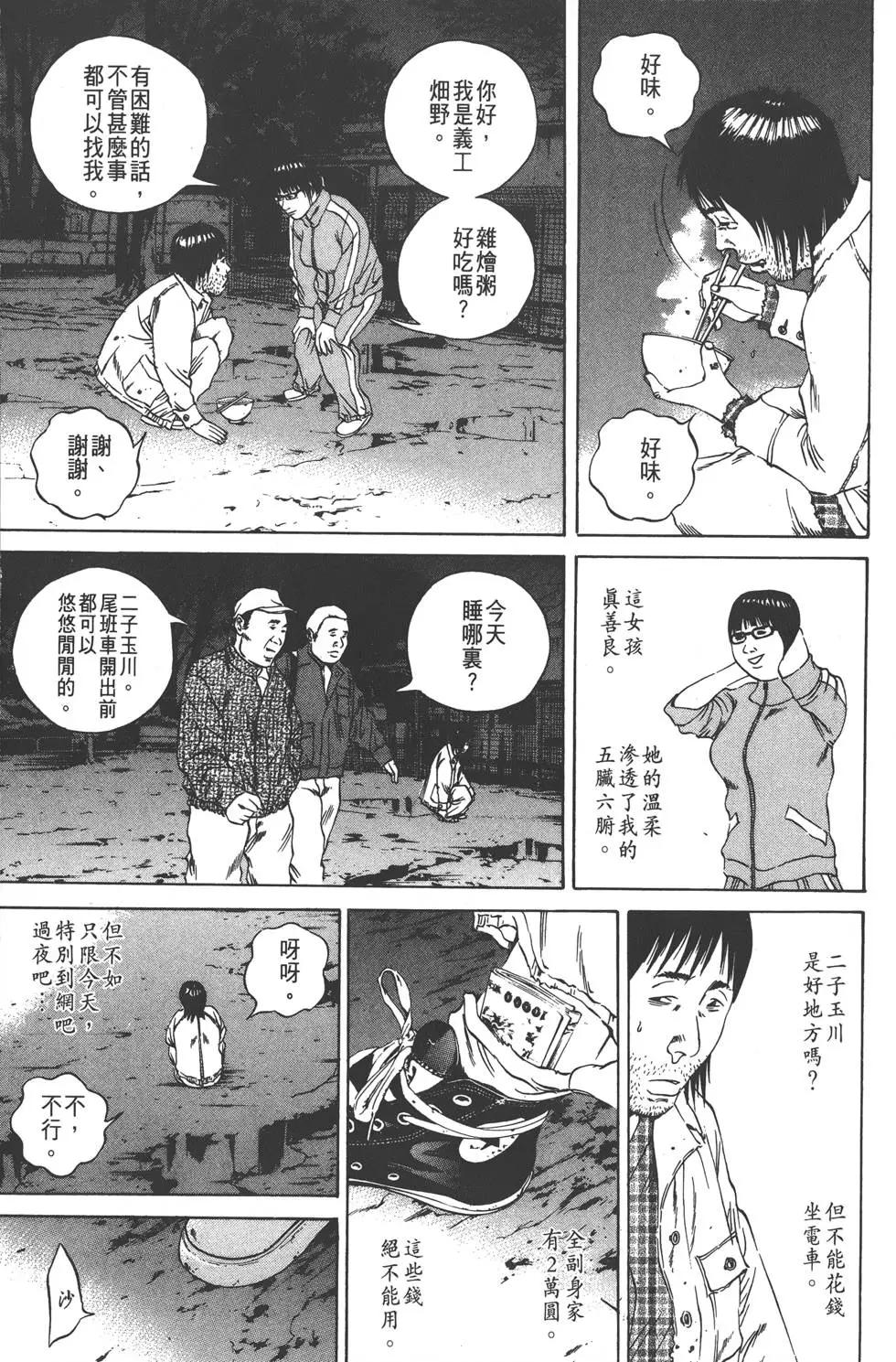 第 120 页