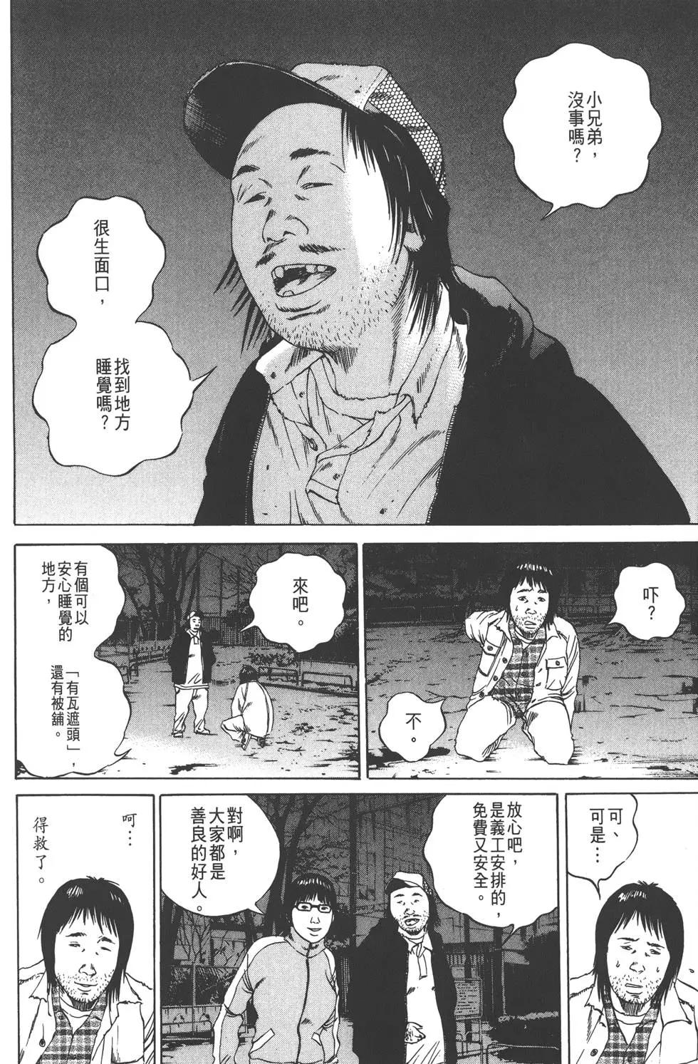 第 121 页