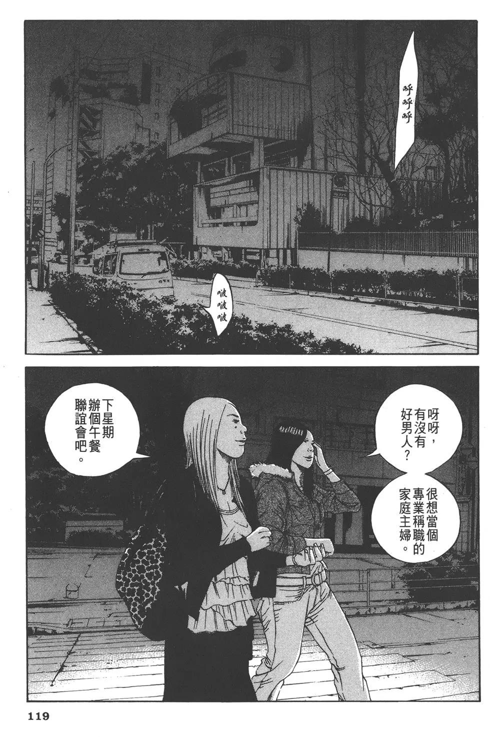 第 122 页