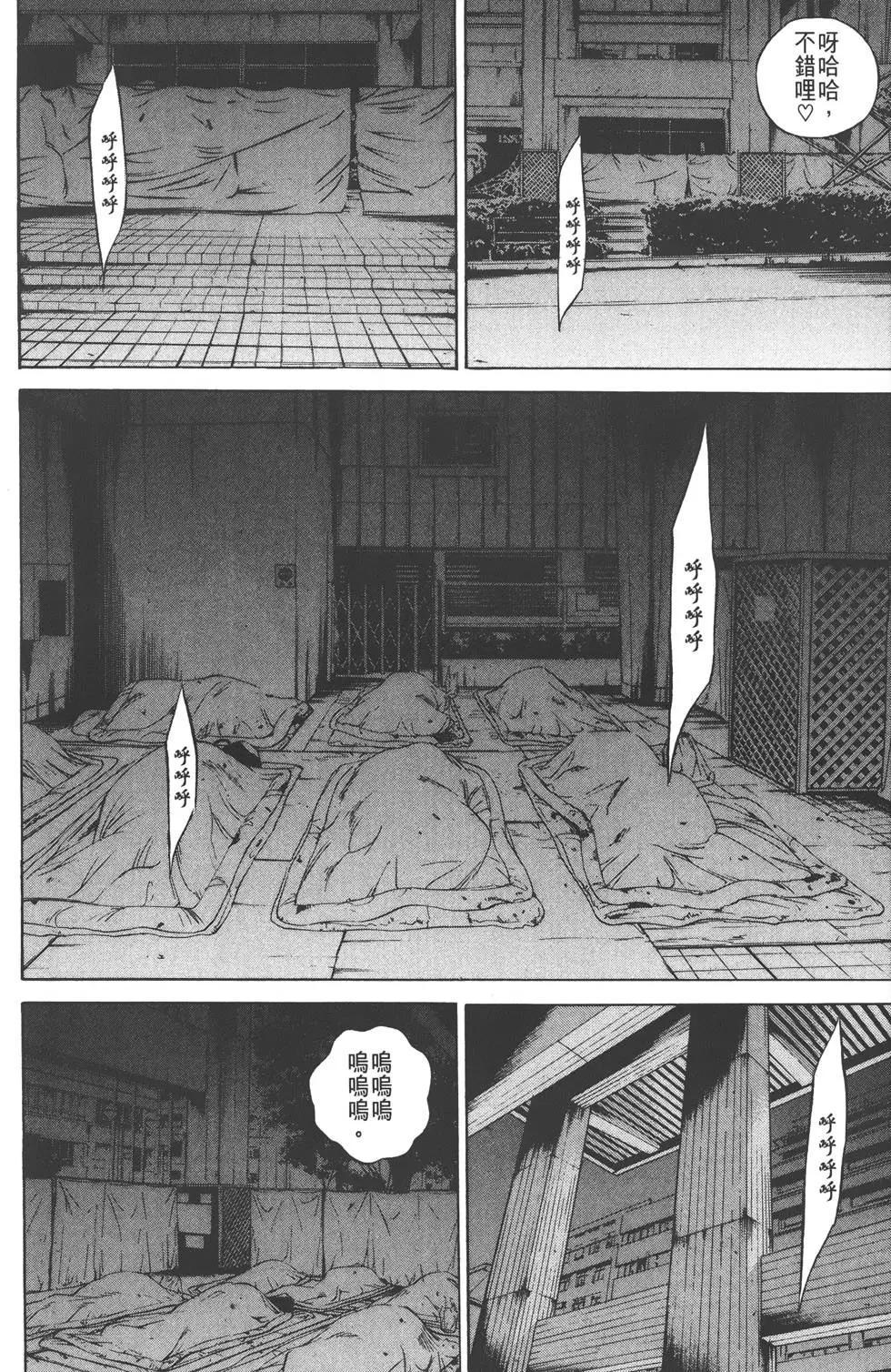 第 123 页