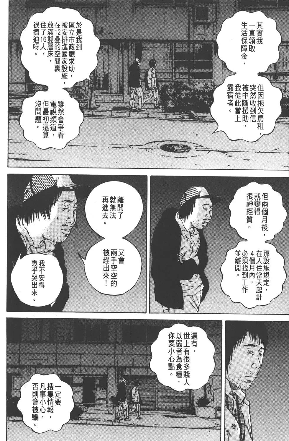 第 127 页