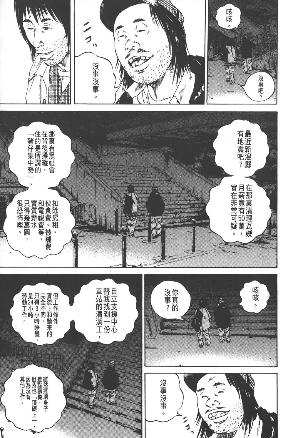 第 128 页
