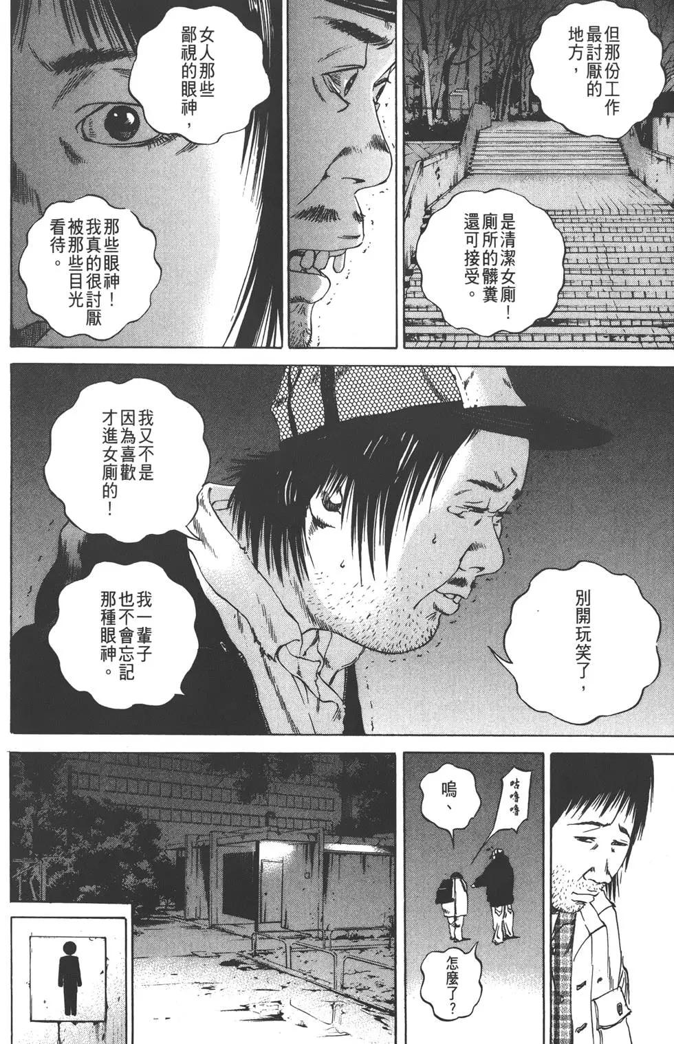 第 129 页