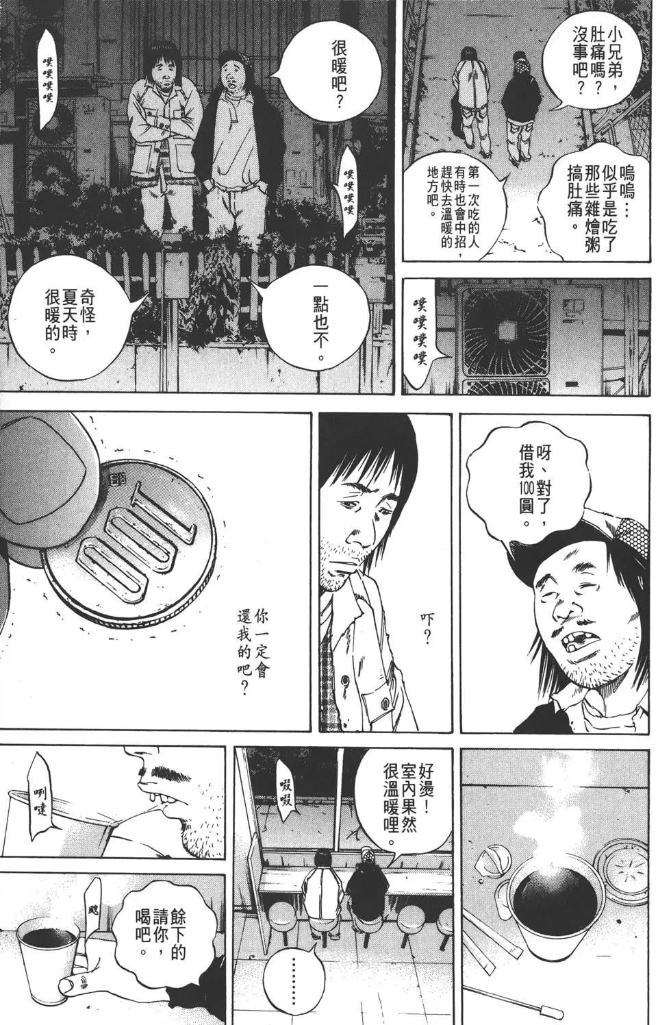 第 130 页