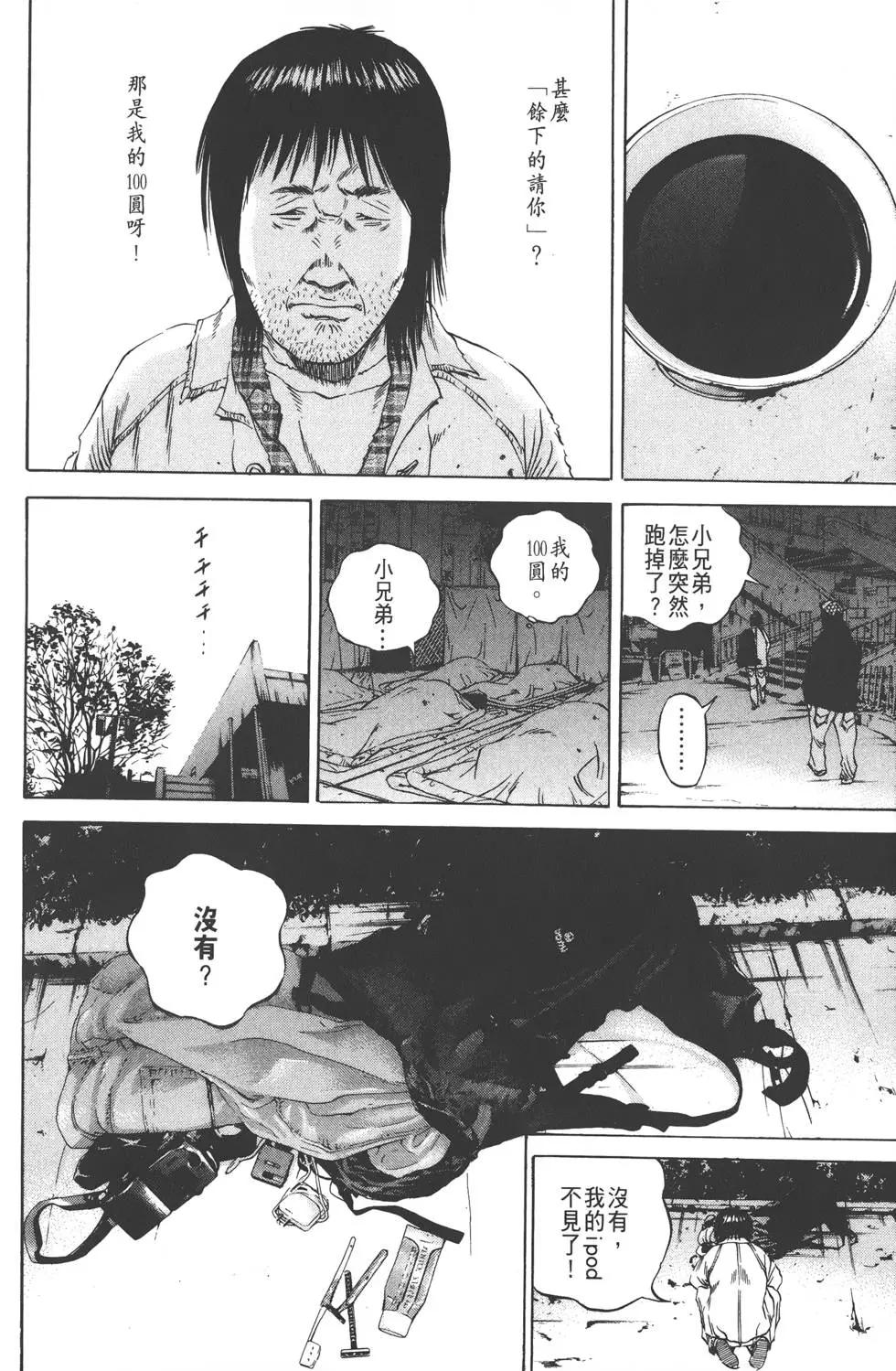 第 131 页