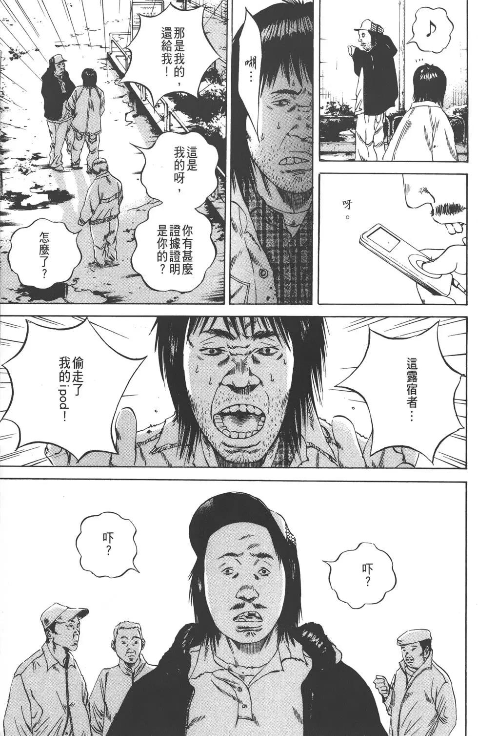 第 132 页