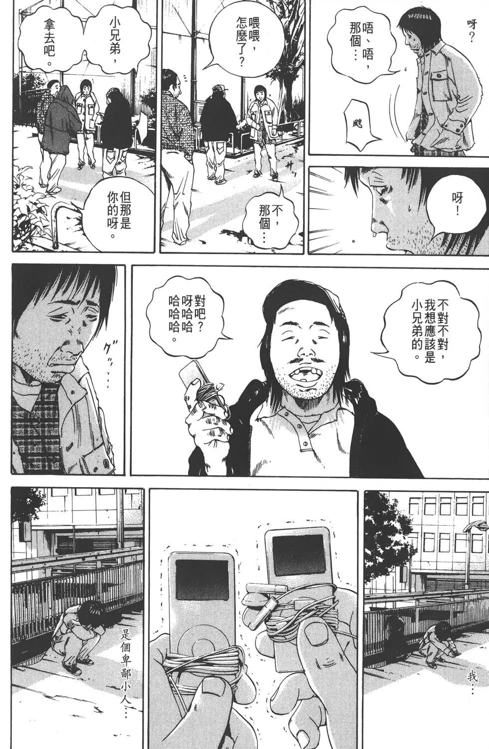 第 133 页