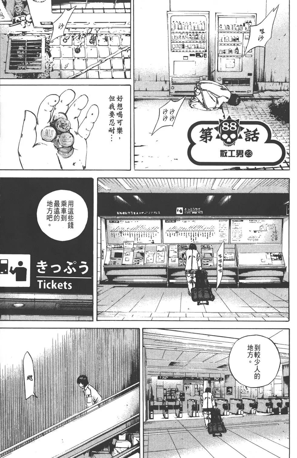 第 134 页