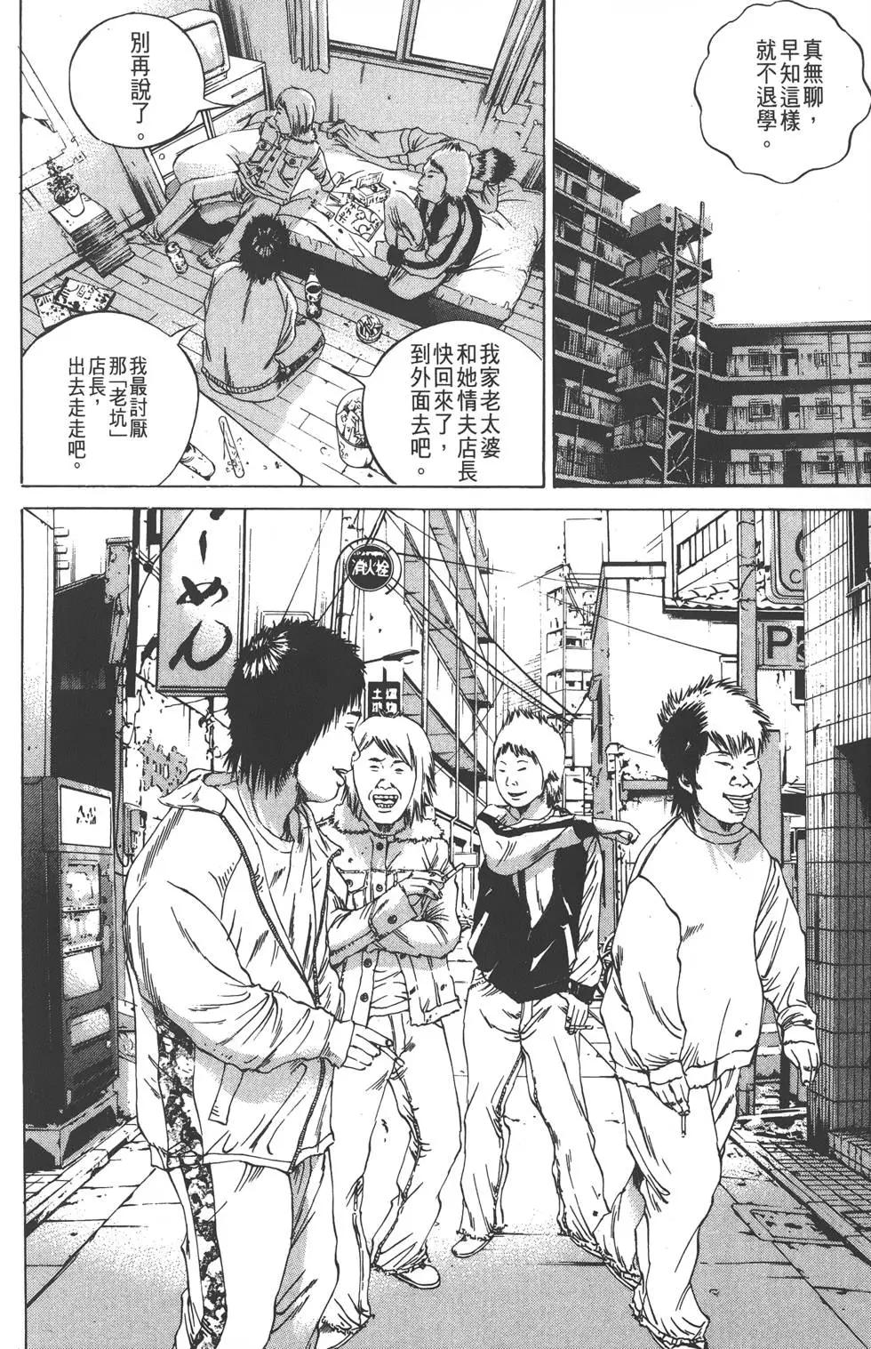 第 137 页