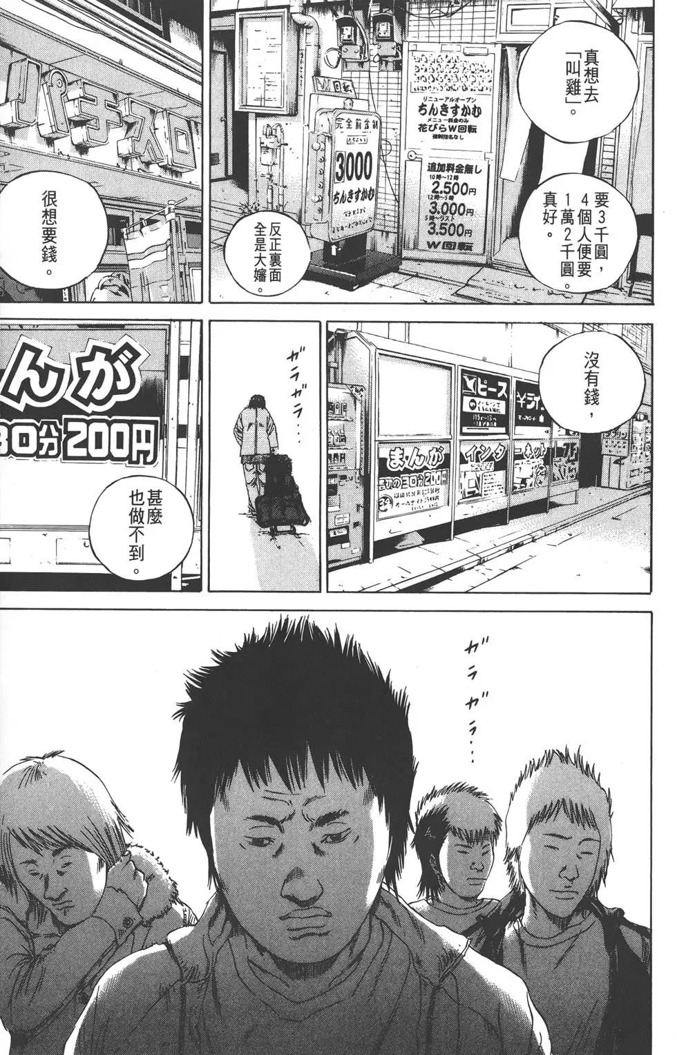 第 138 页