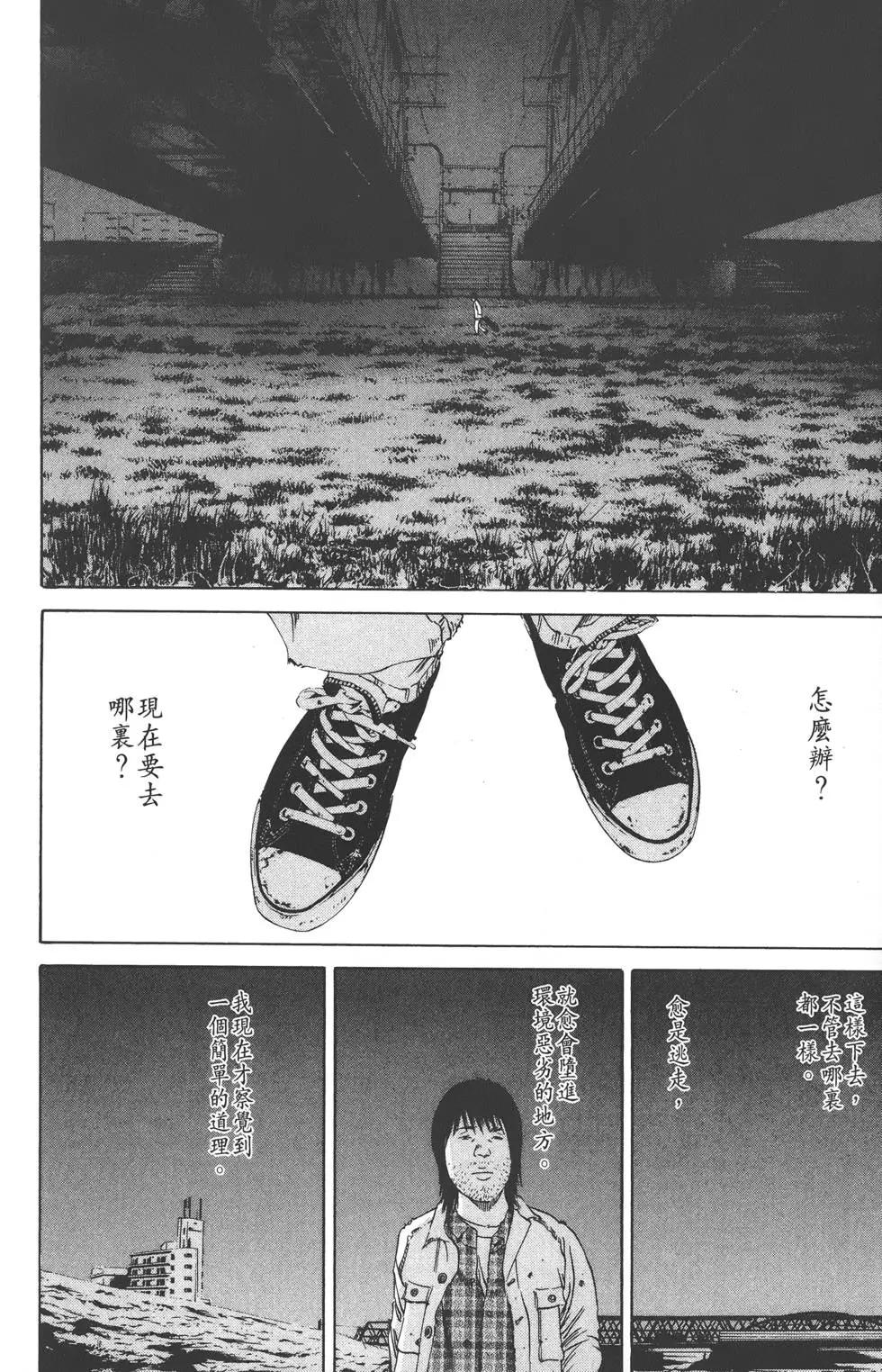 第 139 页