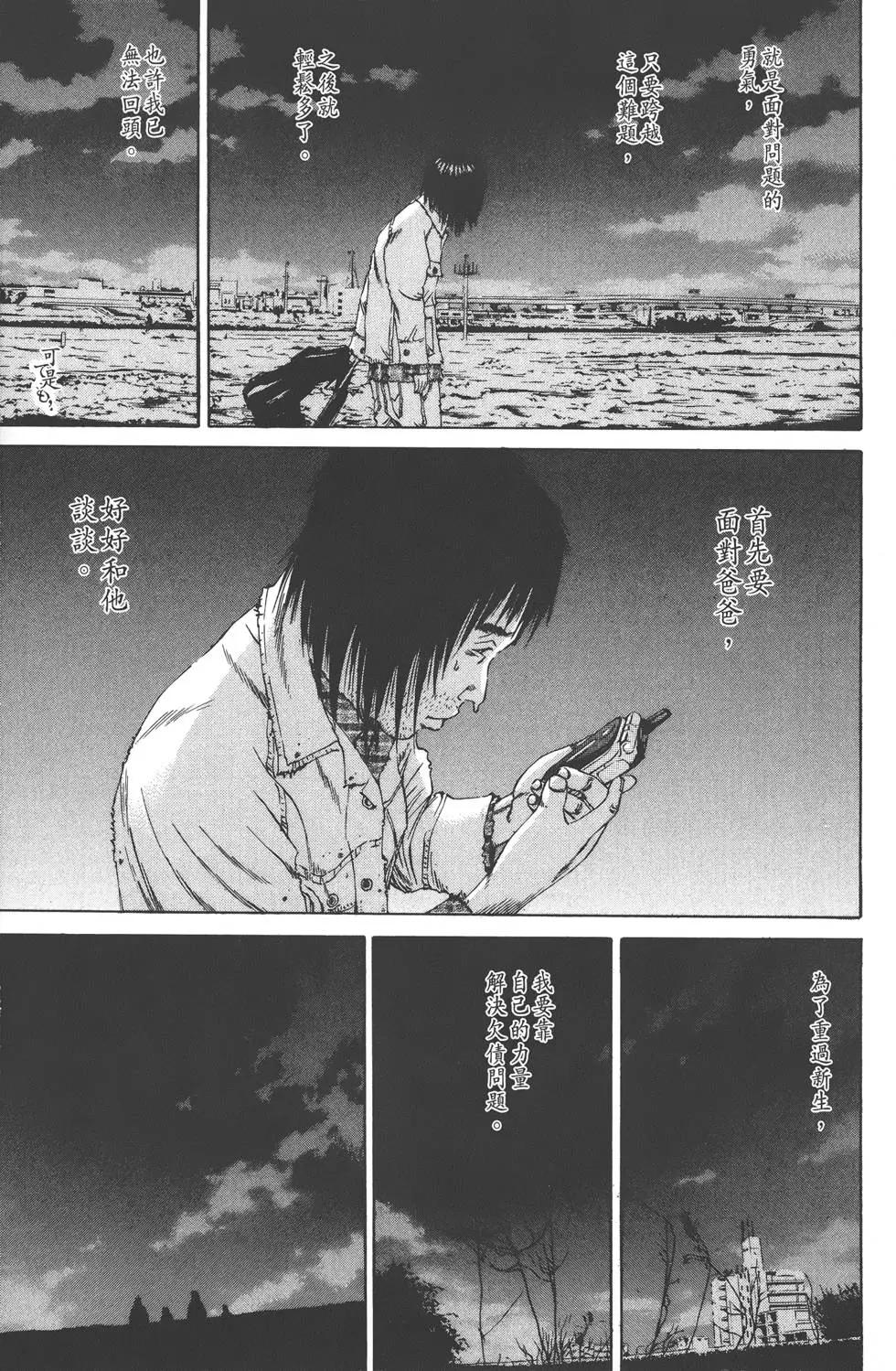 第 140 页