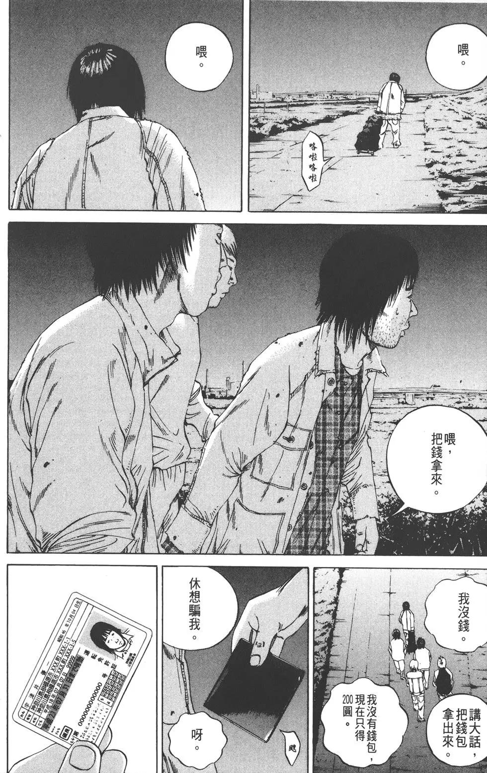第 143 页