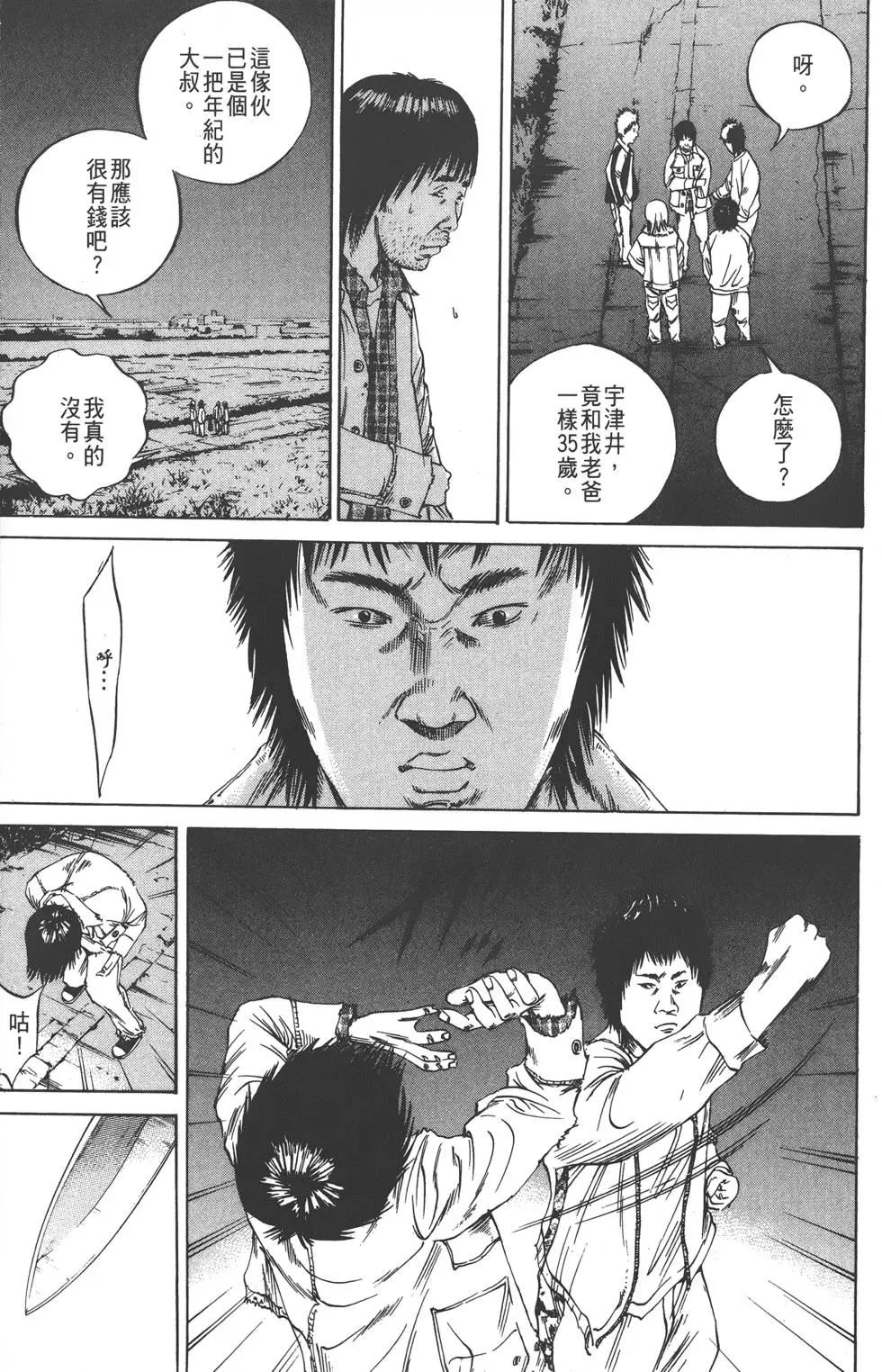 第 144 页