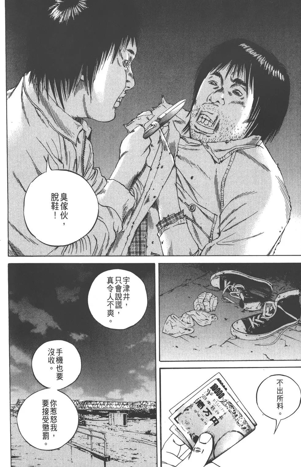 第 145 页