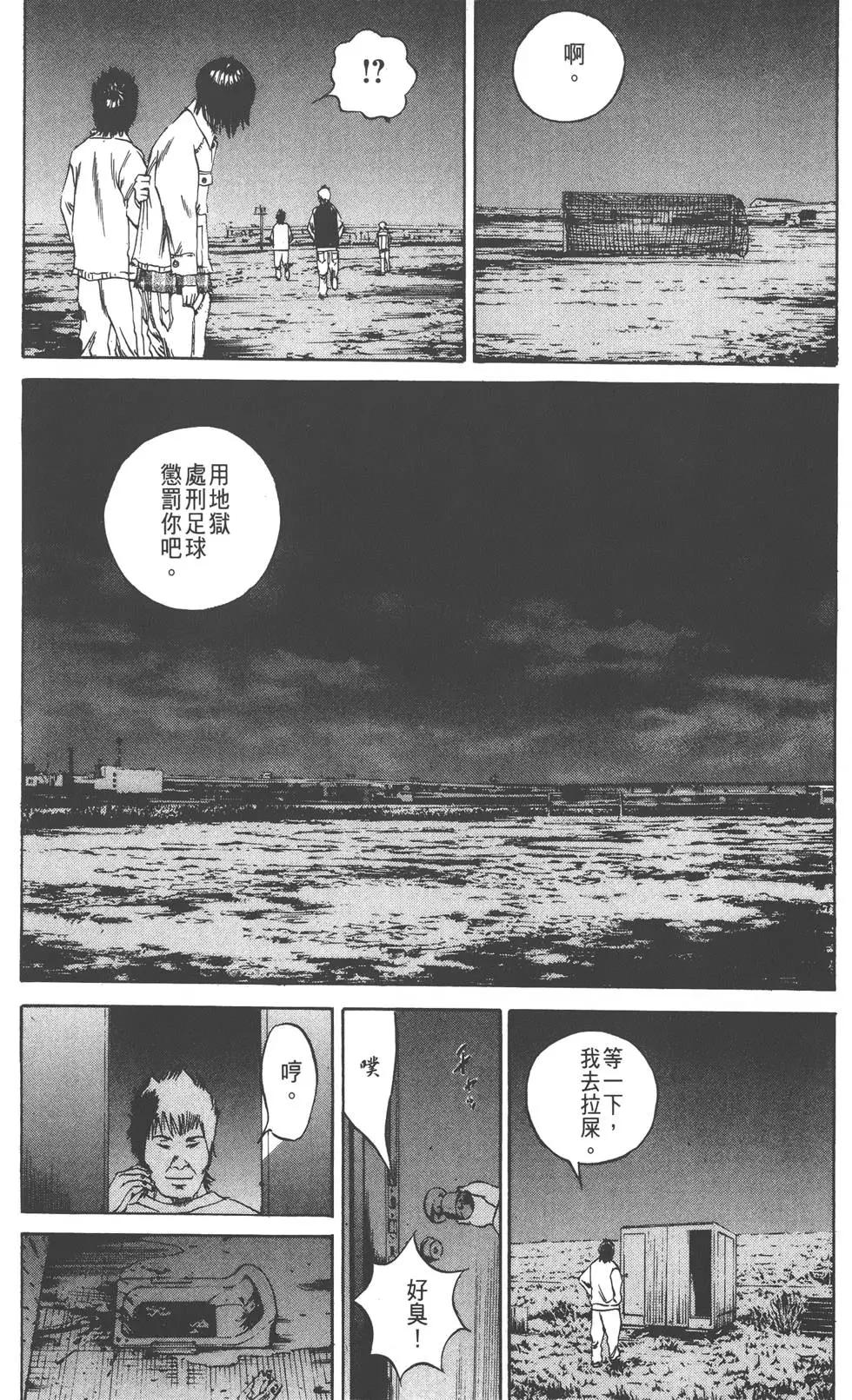 第 146 页