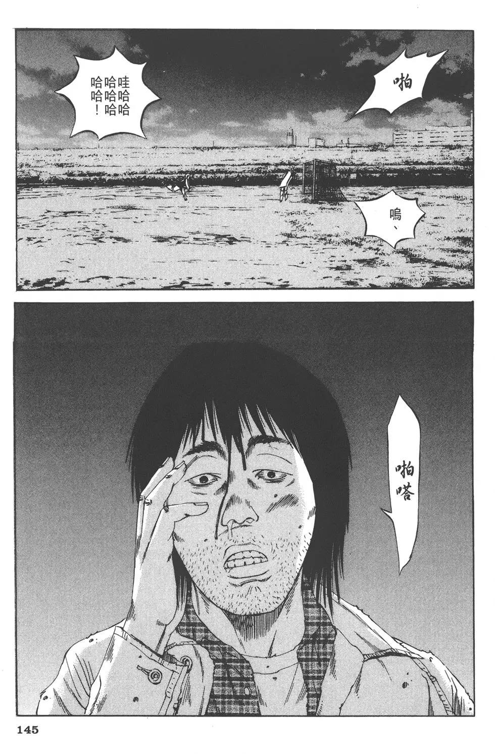 第 148 页
