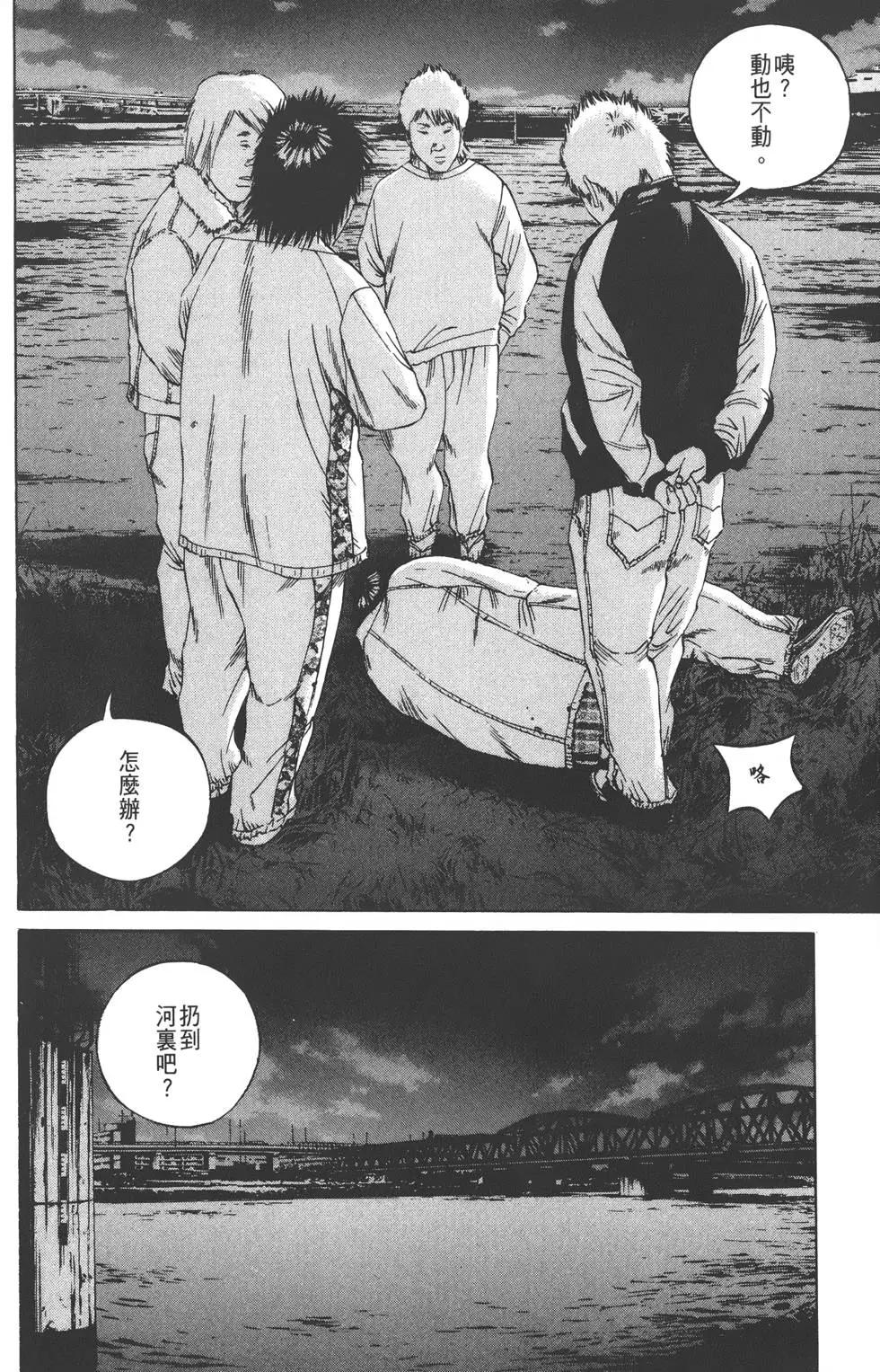 第 151 页