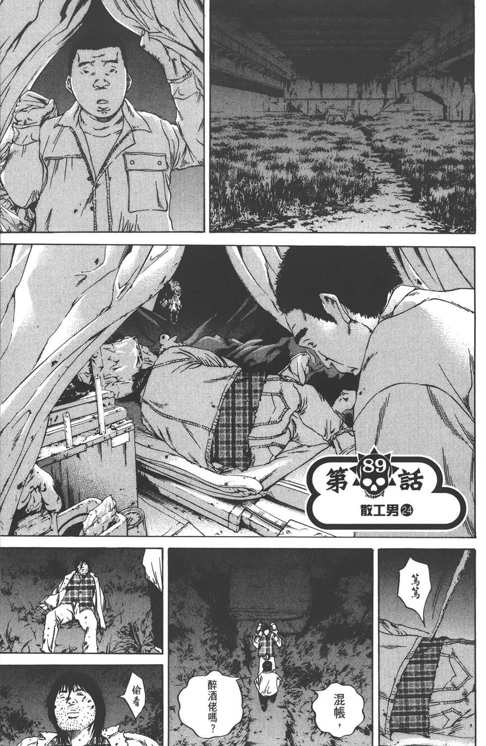 第 156 页