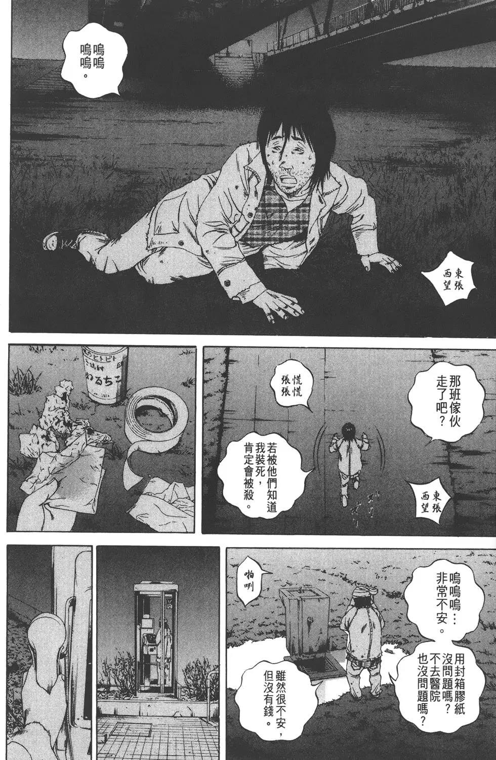 第 157 页