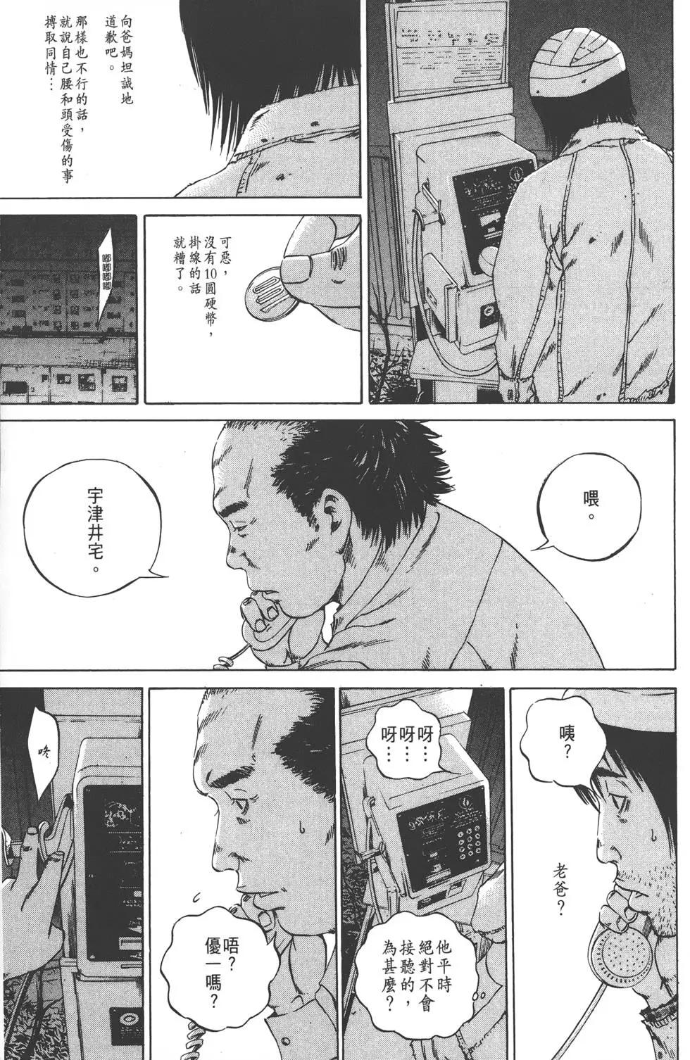第 158 页