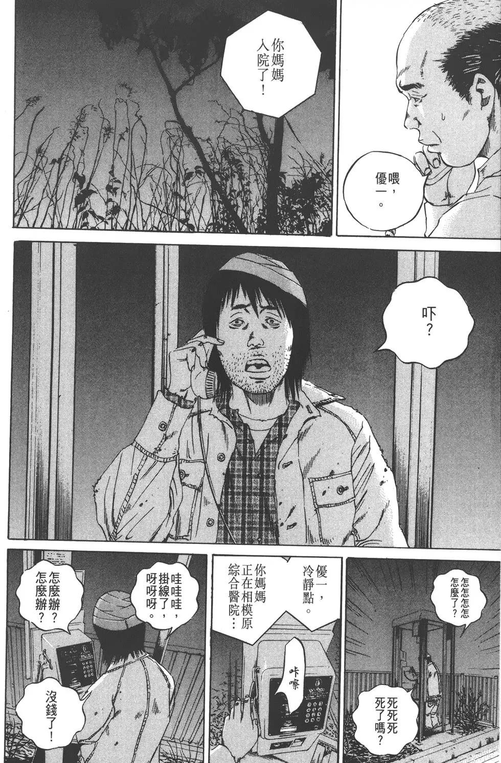 第 159 页