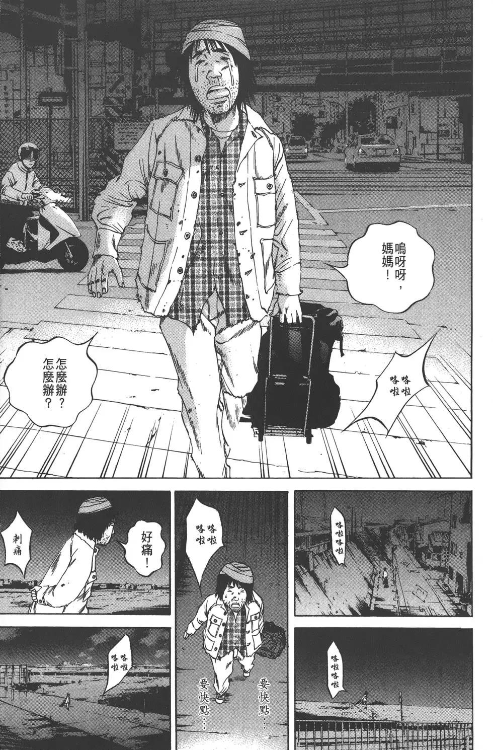 第 160 页
