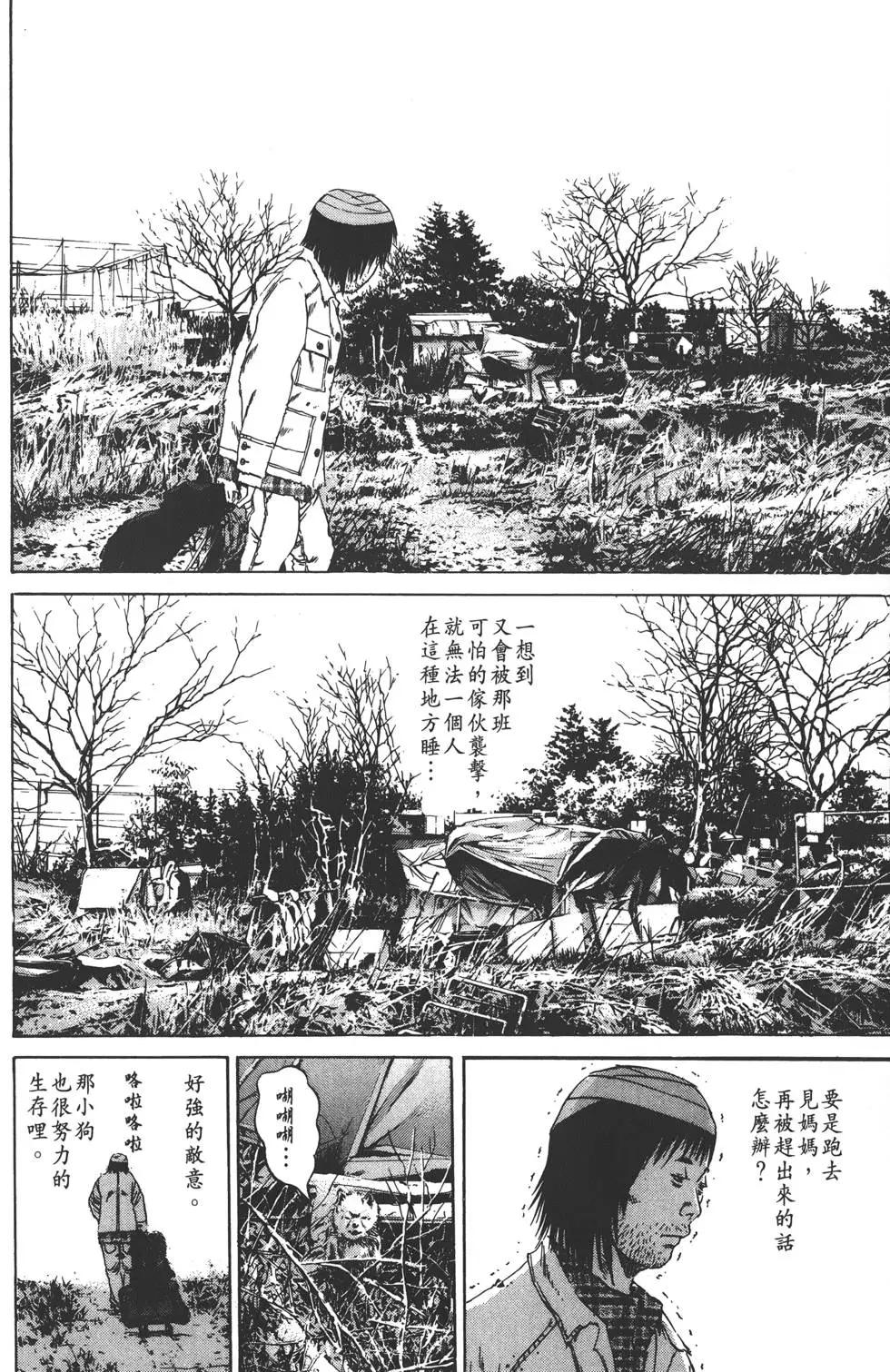 第 165 页