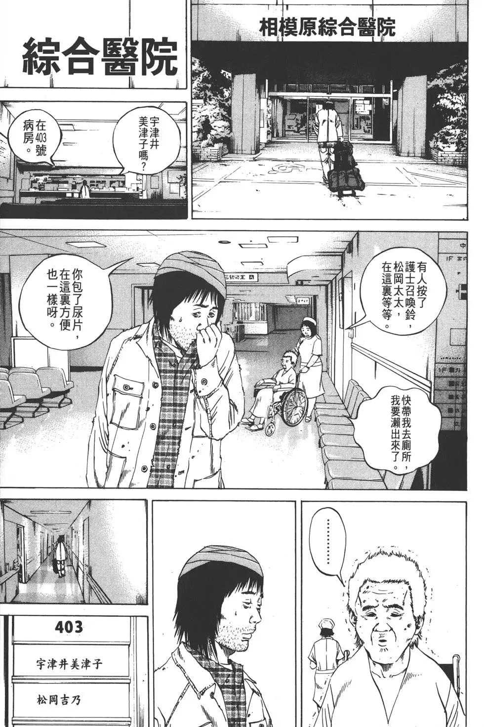 第 166 页