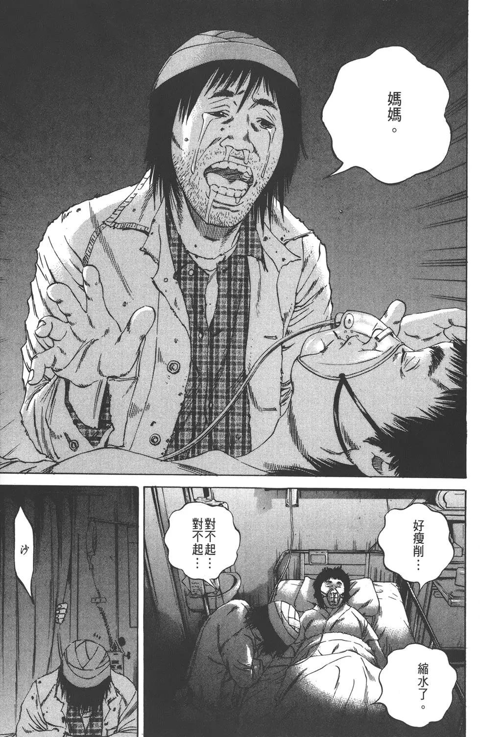 第 168 页