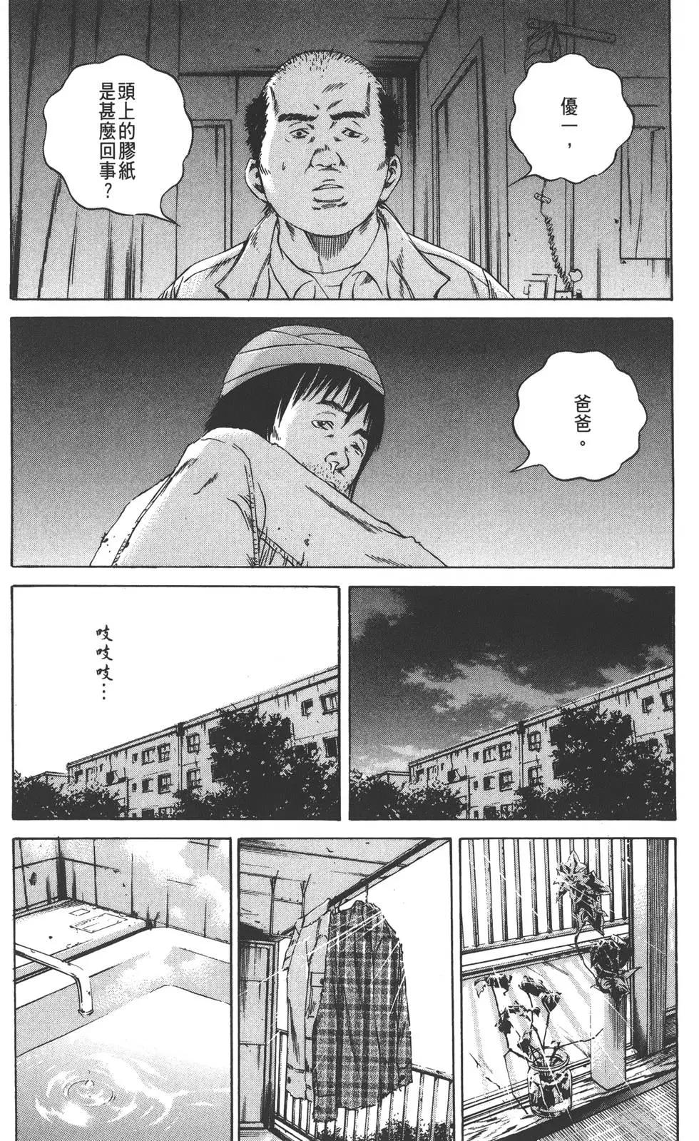第 169 页