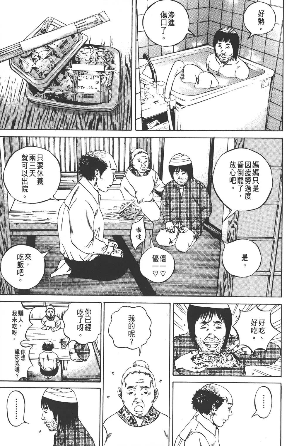 第 170 页