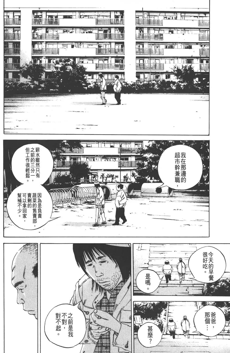 第 171 页