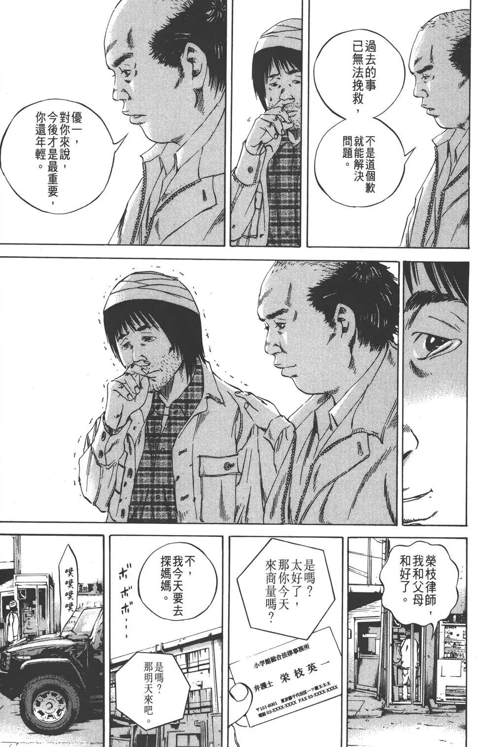 第 172 页