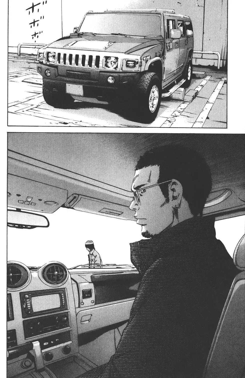 第 173 页