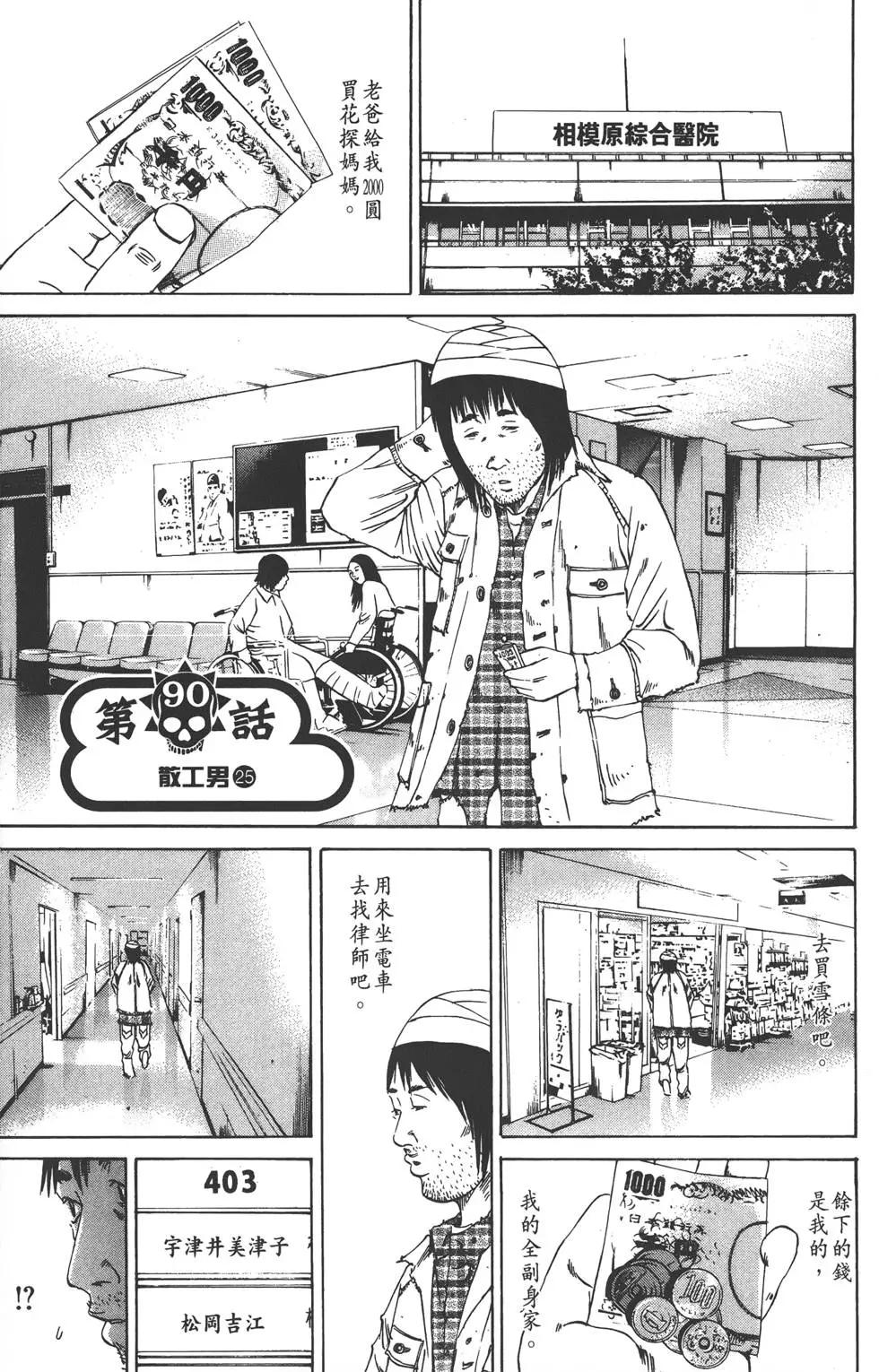 第 174 页