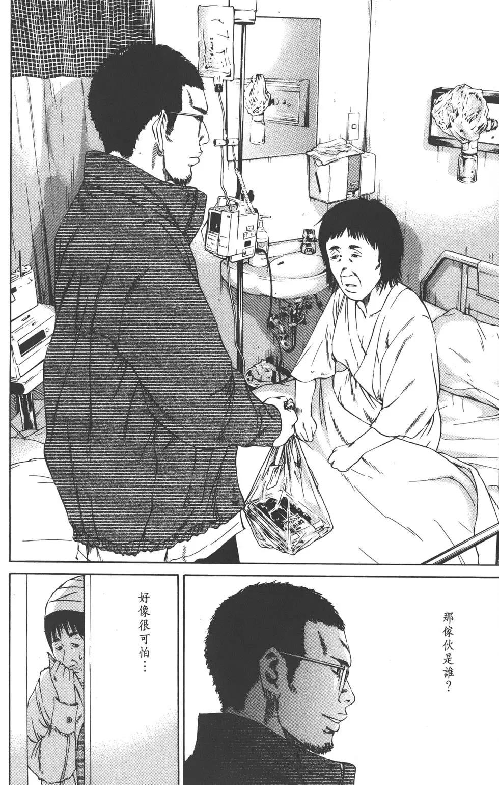 第 175 页