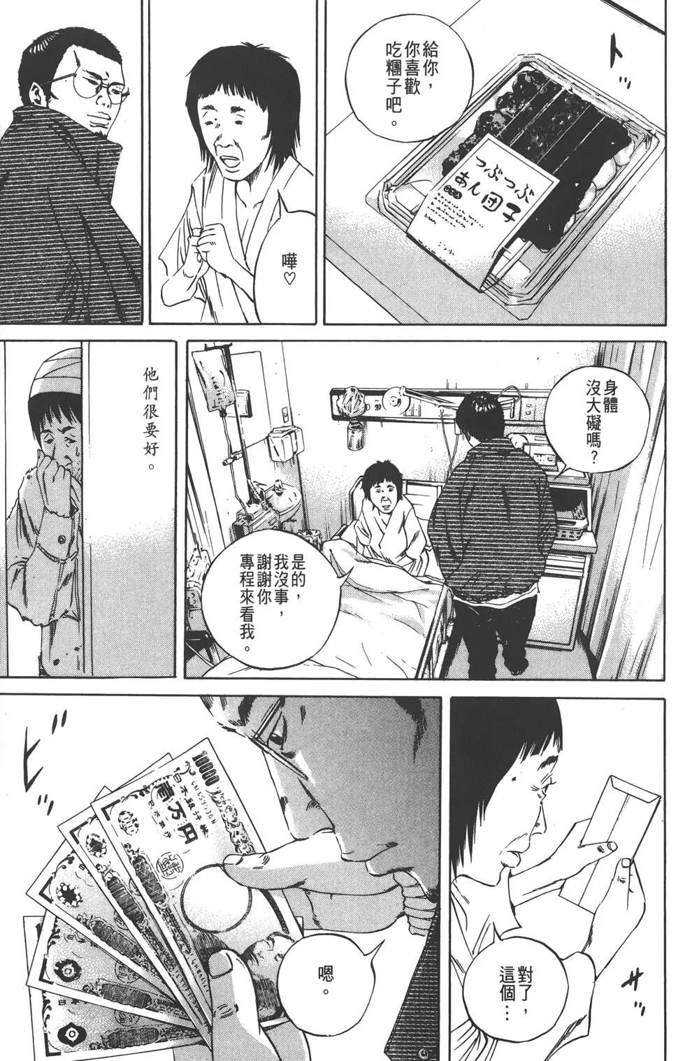 第 176 页